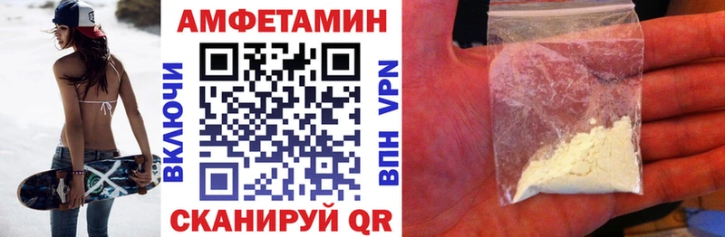 АМФЕТАМИН 97%  гидра рабочий сайт  Асино 