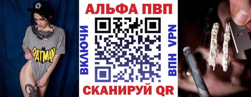 наркошоп OMG как зайти Альфа ПВП VHQ darknet телеграм Асино