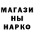 Метадон methadone GlebcheS 21