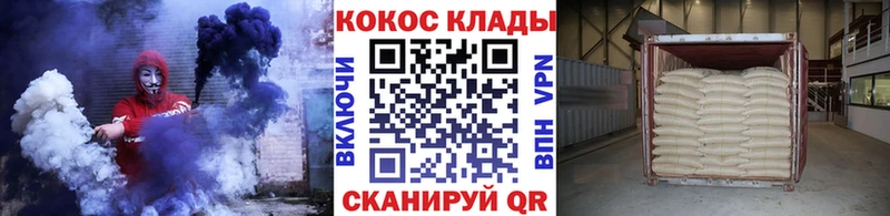 купить наркоту Асино ссылка на мегу ТОР Cocaine 97%