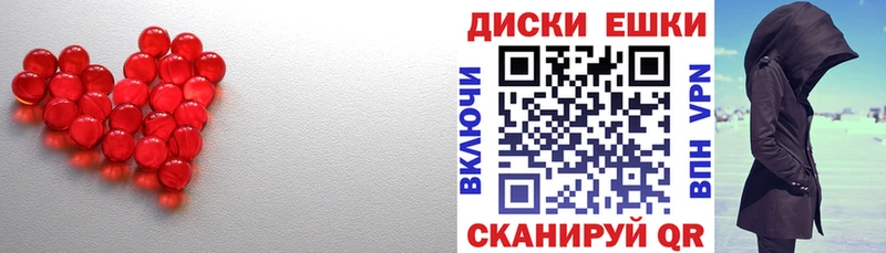 Ecstasy 280мг Асино