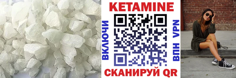 хочу наркоту  Асино  Кетамин ketamine 