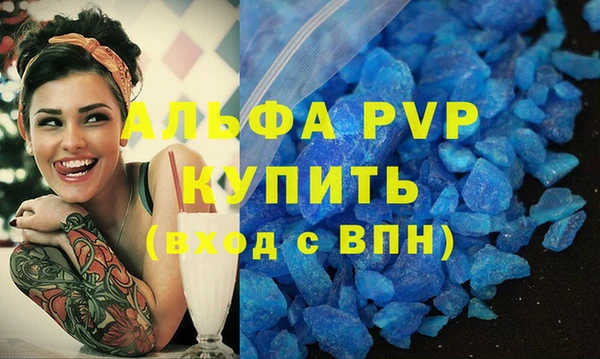 гашишное масло Покровск