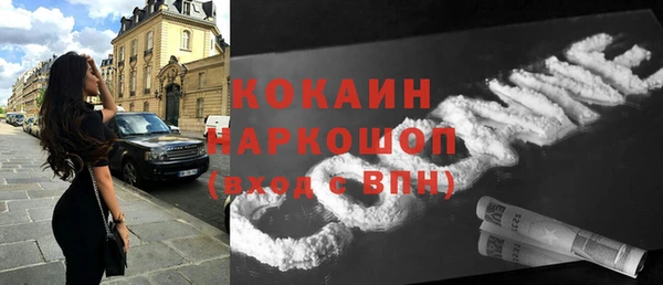 метамфетамин Аркадак