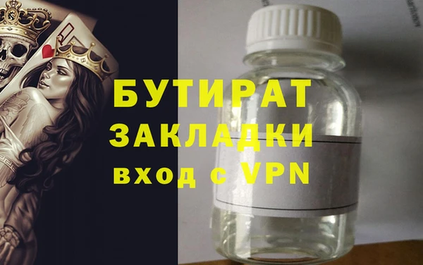 гашишное масло Покровск