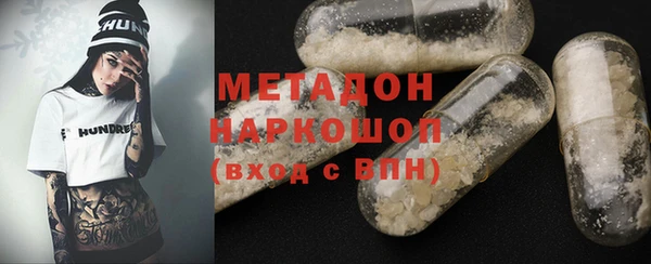 спайс Армянск