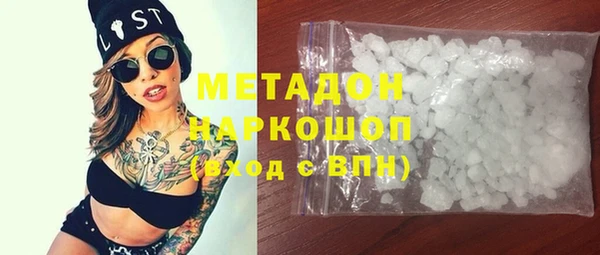 спайс Армянск
