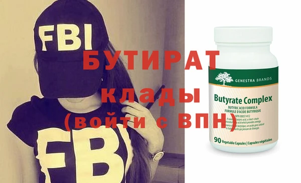 метамфетамин Аркадак
