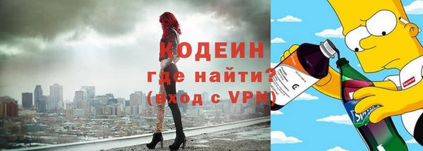 гашишное масло Покровск