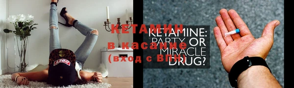 гашишное масло Покровск