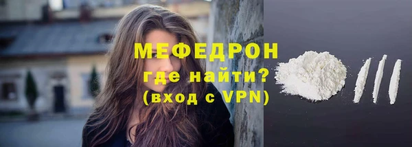 прущая мука Пересвет