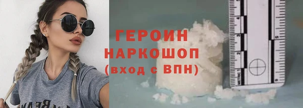 спайс Армянск