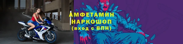 метамфетамин Аркадак