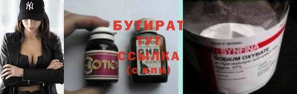 спайс Армянск