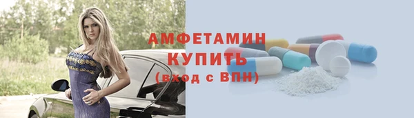 гашишное масло Покровск