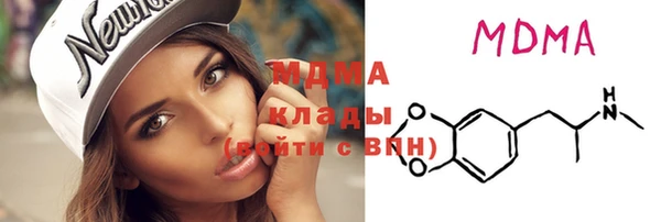 мефедрон мука Арсеньев