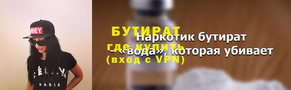 гашишное масло Покровск