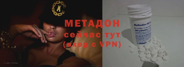 метамфетамин Аркадак