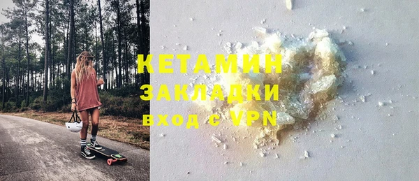 метамфетамин Аркадак
