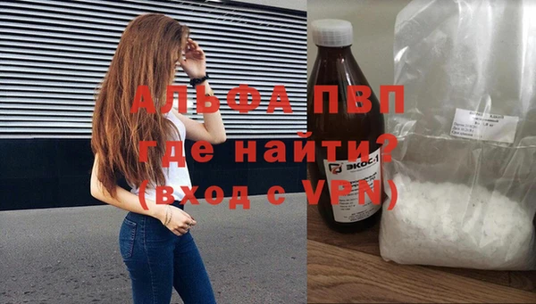 мефедрон мука Арсеньев