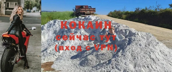 спайс Армянск