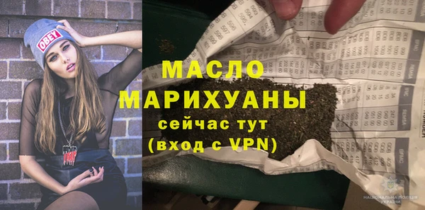 мефедрон мука Арсеньев