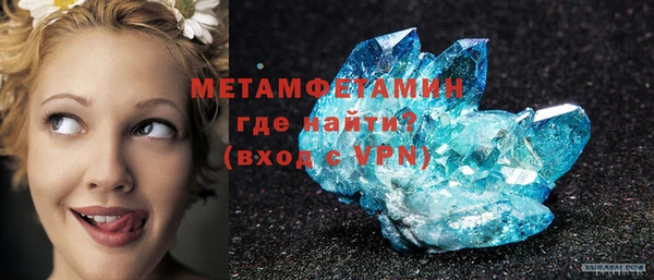 метамфетамин Аркадак