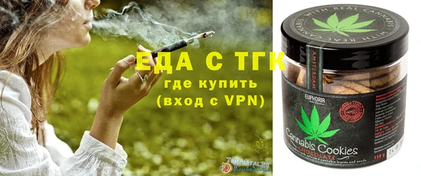 спайс Армянск