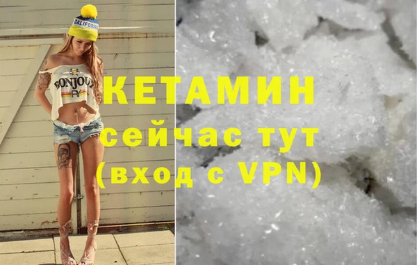 спайс Армянск