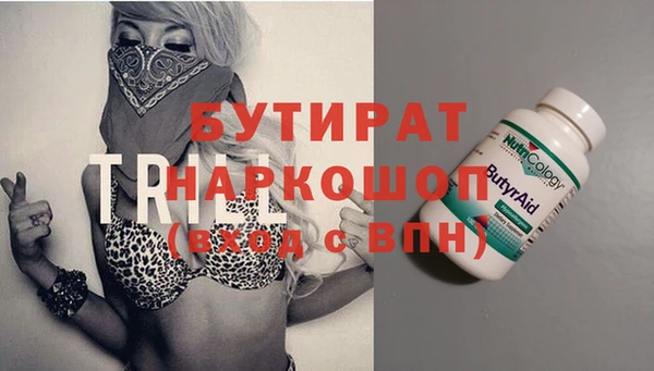 гидра Покров