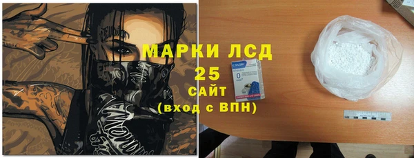 метамфетамин Аркадак