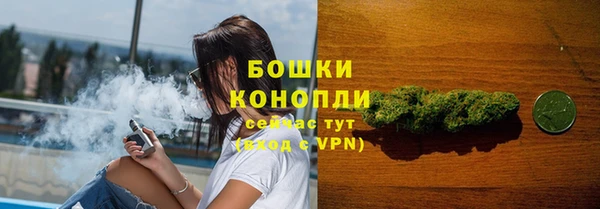 спайс Армянск