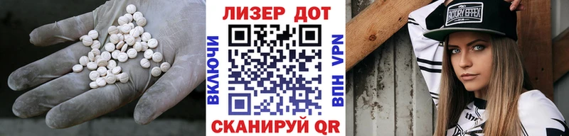 Лсд 25 экстази ecstasy  Асино 