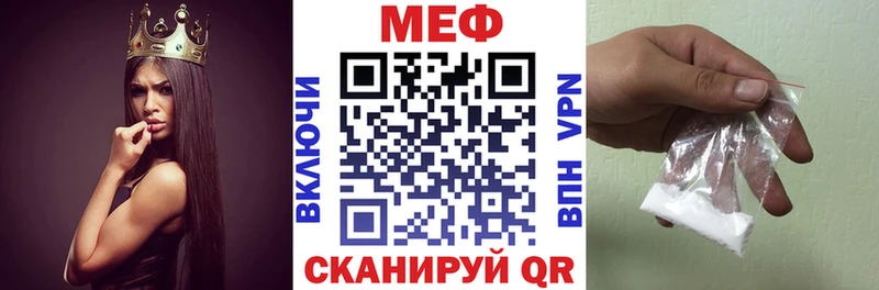 магазин    Асино  МЕФ 4 MMC 