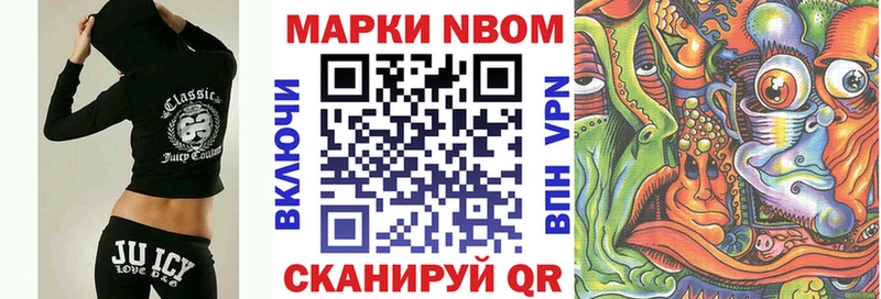 Наркотические марки 1,5мг  blacksprut зеркало  Асино 