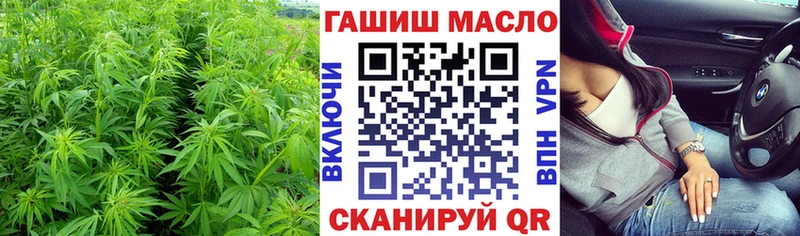 Дистиллят ТГК концентрат  дарнет шоп  Асино 