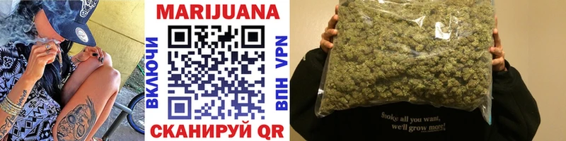 МАРИХУАНА Bruce Banner где можно купить наркотик Асино